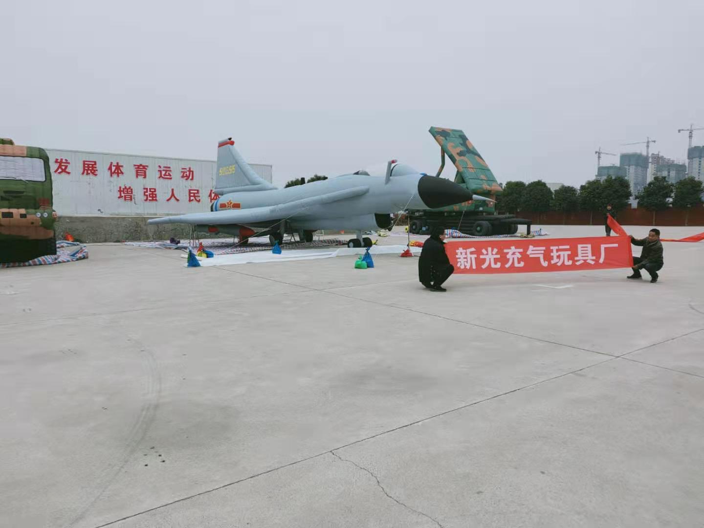 沧州充气飞机假目标二炮案例