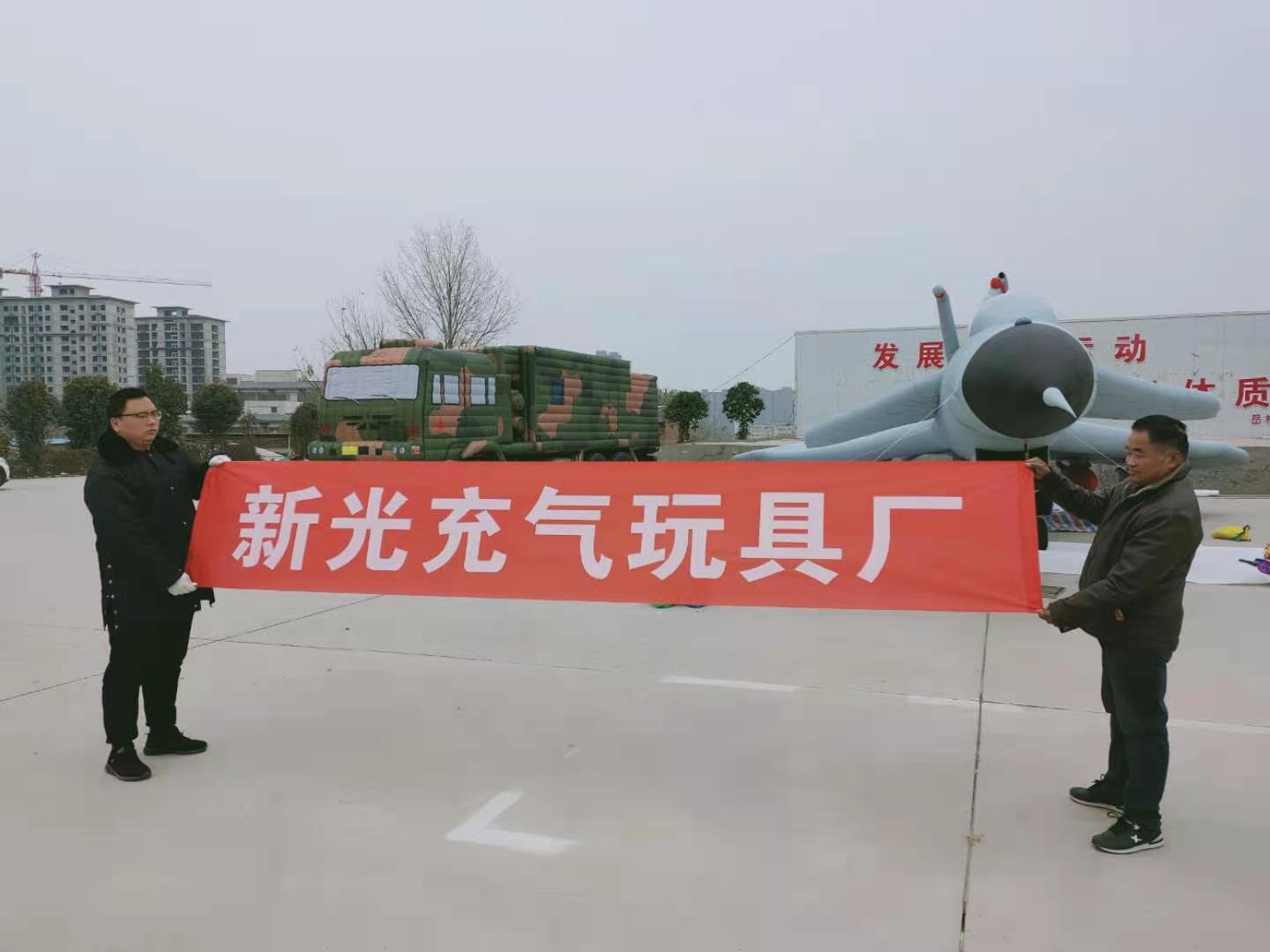 沧州充气标靶生产厂家